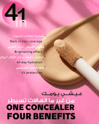 Mascara + Concealer Bundle