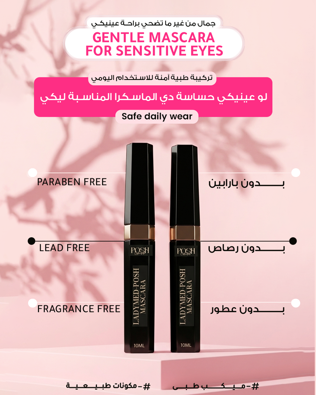 Ladymed-Posh Mascara – Black