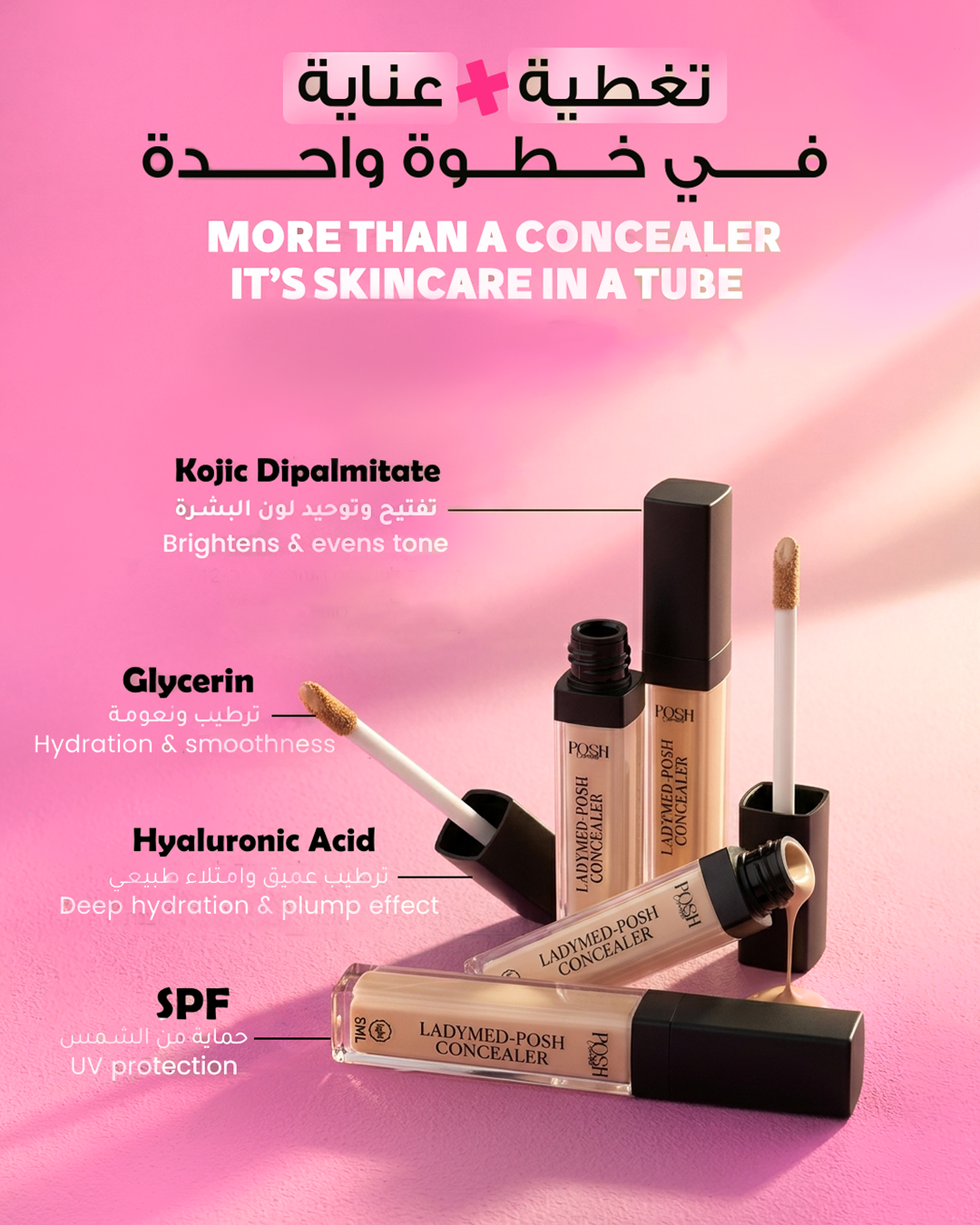 Ladymed-Posh Concealer